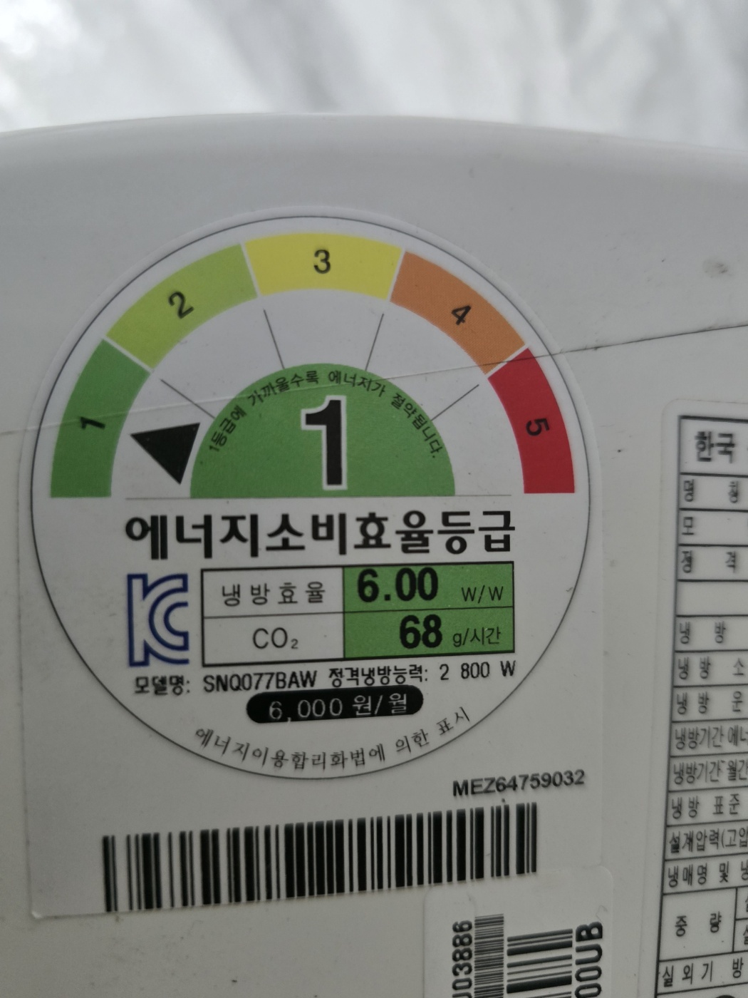 0027번 LG 인버터 벽걸이 에어컨 7평